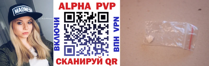 Alfa_PVP крисы CK  Березники 