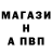 Альфа ПВП Соль Evaldas Kairevicius