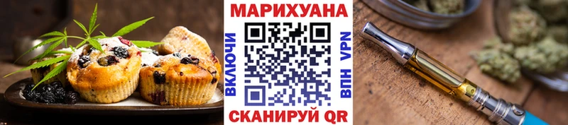 наркошоп  Березники  Еда ТГК марихуана 