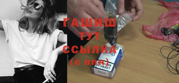 марки nbome Бугульма