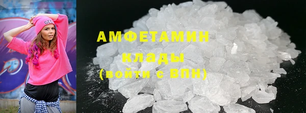 каннабис Бронницы