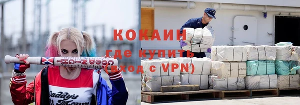 каннабис Бронницы