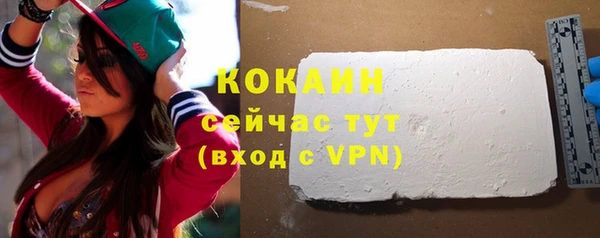 каннабис Бронницы