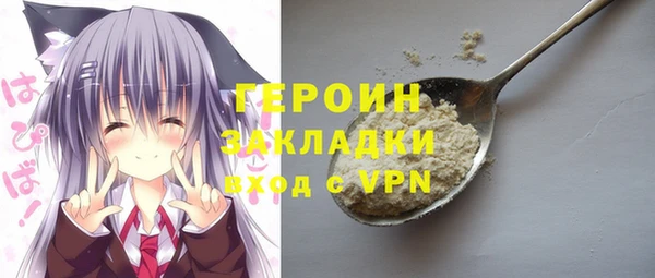 прущая мука Бородино