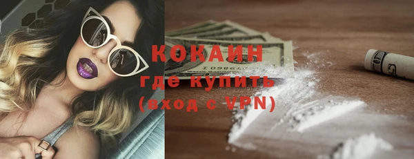 марки nbome Бугульма