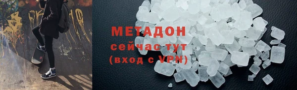 марки nbome Бугульма