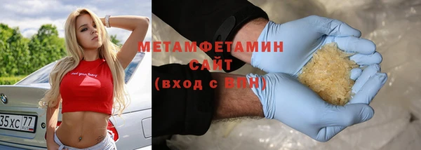 марки nbome Бугульма