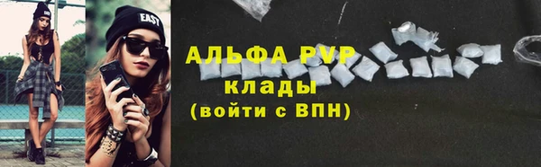 каннабис Бронницы