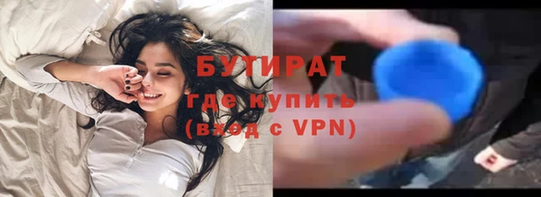 прущая мука Бородино