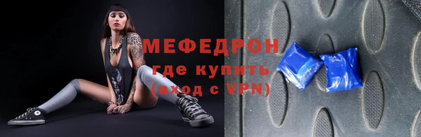 каннабис Бронницы