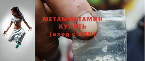 марки nbome Бугульма
