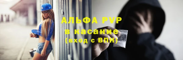 каннабис Богородицк