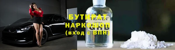 марки nbome Бугульма