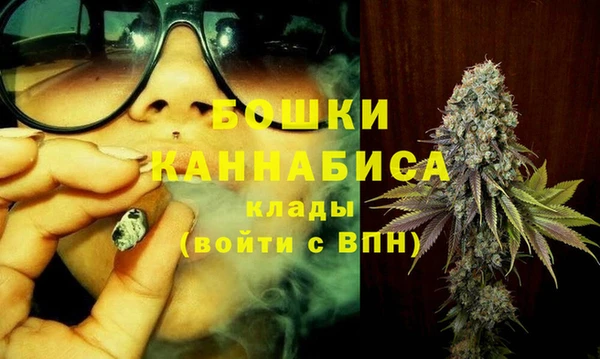марки nbome Бугульма
