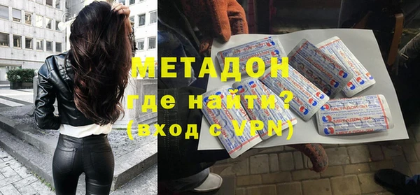 марки nbome Бугульма