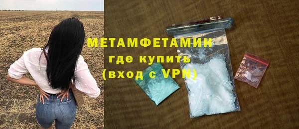 каннабис Бронницы
