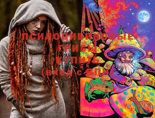каннабис Бронницы