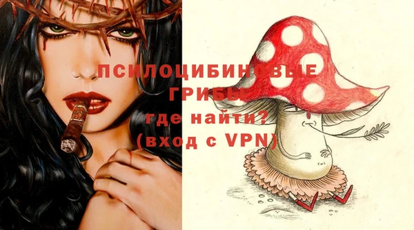 марки nbome Бугульма