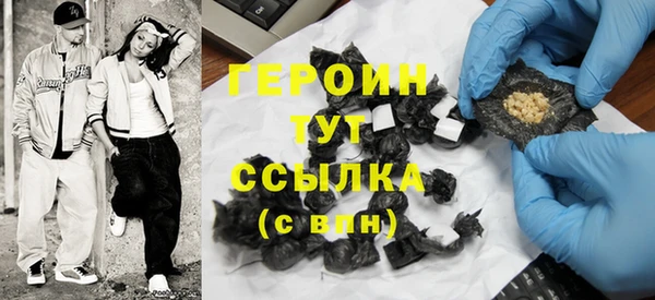 марки nbome Бугульма