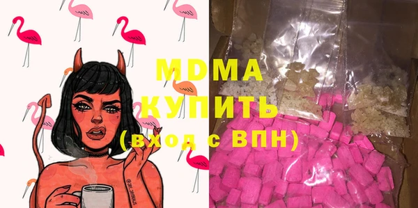 каннабис Бронницы