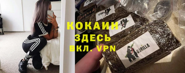 каннабис Бронницы