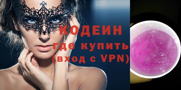 каннабис Бронницы