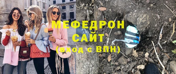 каннабис Бронницы