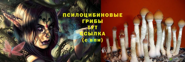 каннабис Бронницы