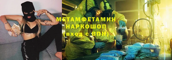 марки nbome Бугульма