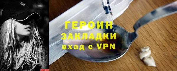 марки nbome Бугульма
