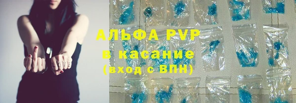 марки nbome Бугульма