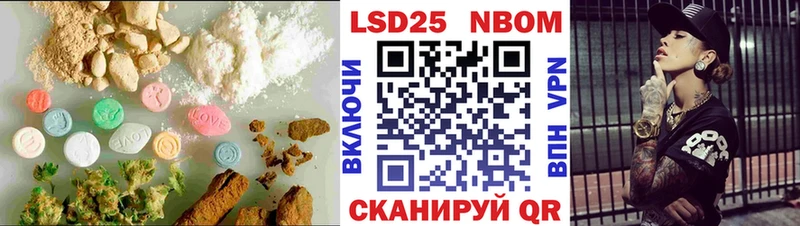 LSD-25 экстази кислота  mega зеркало  Березники 