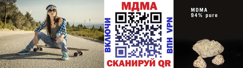 MDMA кристаллы  ссылка на мегу вход  Березники 