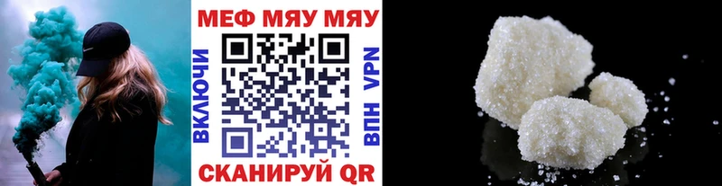 МЕФ мука  Березники 