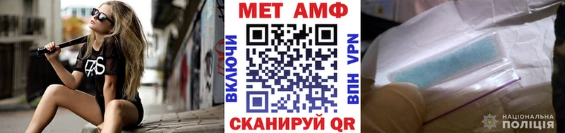 Метамфетамин кристалл Березники