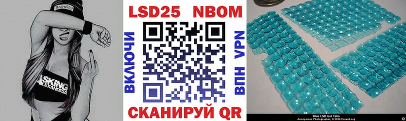 ссылка на мегу ССЫЛКА  где продают наркотики  Березники  Марки N-bome 1,8мг 