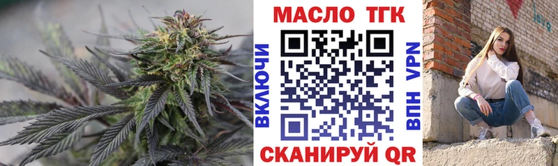 ТГК жижа Березники